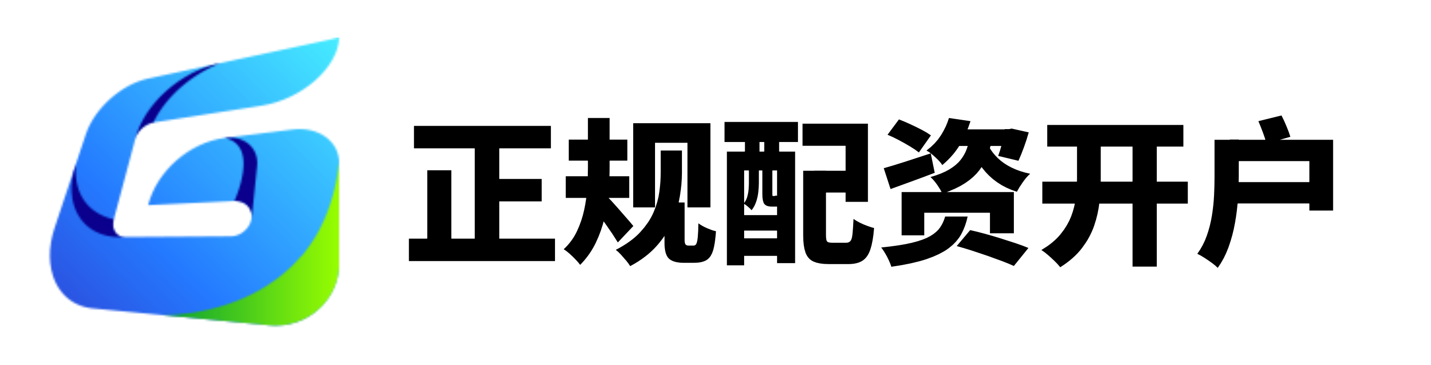 涌融优配
