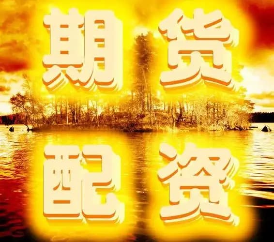 鼎盛配资:炒股杠杆-开盘冲上涨停！零食巨头良品铺子或“易主” 股票今起停牌