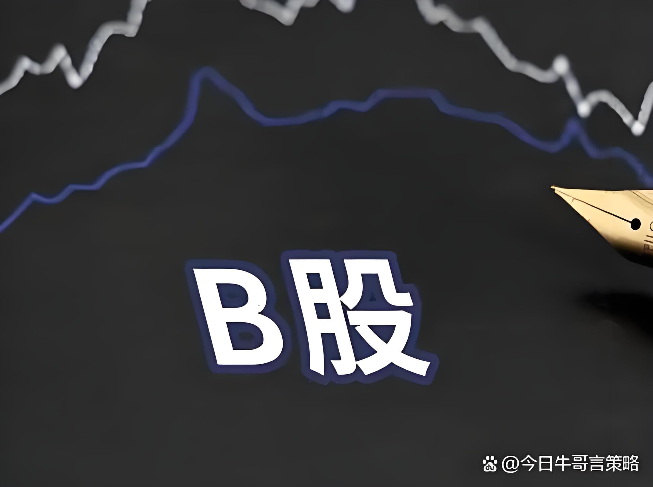 广源优配:专业配资-沪指续创十年新高！“市值/GDP”指标仍在历史中枢